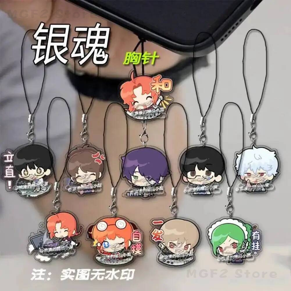 Men Accessories Pendant - Smycz do telefonu komórkowego, brelok, Gintama